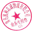 无图片